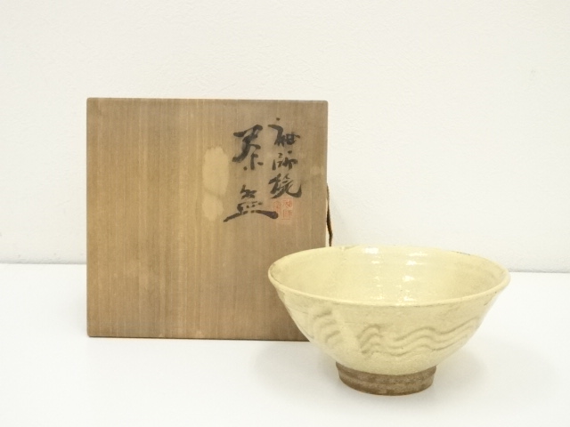 道具 ] - 道具 袖師焼 袖師窯造 茶碗（共箱） | ネットショップ圭